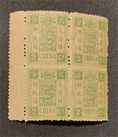 CHINA 2CN 1894 book of 4